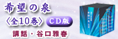 ��]�̐� �S10���q�b�c�Łr