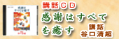cd-7