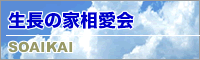 �����̉Ƒ����� Web�T�C�g�i�V�����E�B���h�E�ŕ\���j