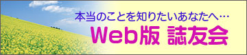 Web�Ŏ��F��